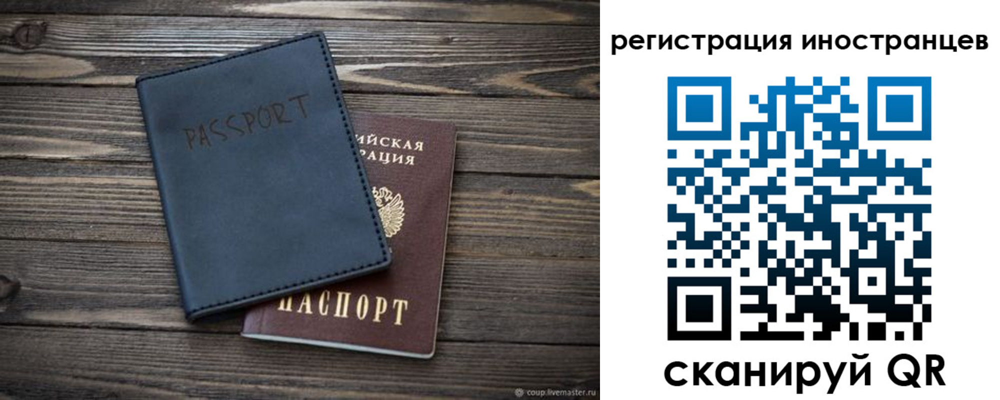 временная регистрация госуслуги в Удачном